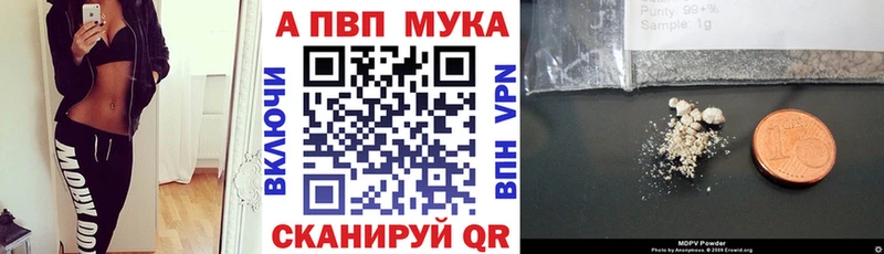где купить наркоту  hydra вход  Альфа ПВП Соль  Тогучин 