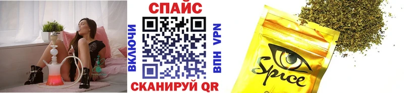 Бутират BDO  Тогучин 