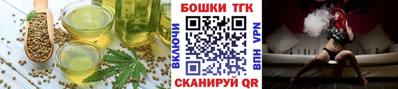 Cannafood марихуана  купить наркотик  мега как войти  Тогучин 