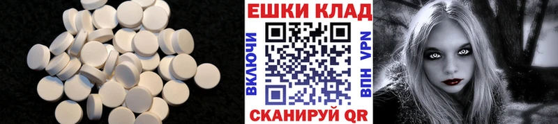 Экстази Дубай  Тогучин 