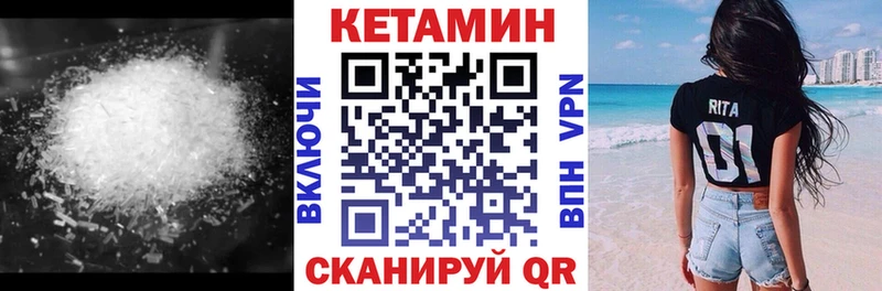 где можно купить   KRAKEN как войти  КЕТАМИН ketamine  Тогучин 