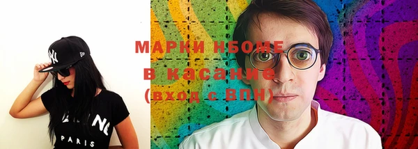 мефедрон мука Армянск