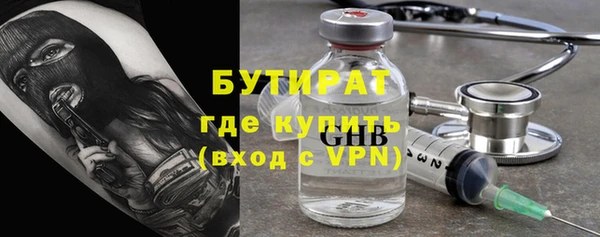 мефедрон мука Армянск