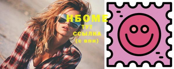 ПСИЛОЦИБИНОВЫЕ ГРИБЫ Арсеньев
