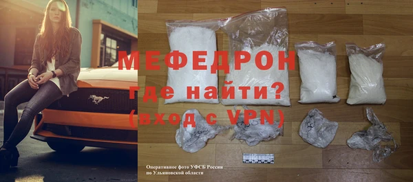мефедрон мука Армянск