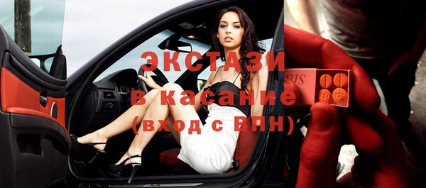 ПСИЛОЦИБИНОВЫЕ ГРИБЫ Арсеньев