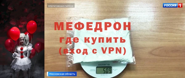 мефедрон мука Армянск