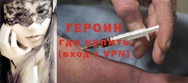 ПСИЛОЦИБИНОВЫЕ ГРИБЫ Арсеньев