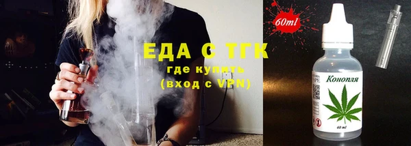 ПСИЛОЦИБИНОВЫЕ ГРИБЫ Арсеньев