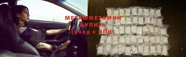 мефедрон мука Армянск