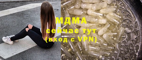 мефедрон мука Армянск