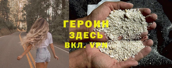 мефедрон мука Армянск