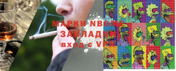 мефедрон мука Армянск