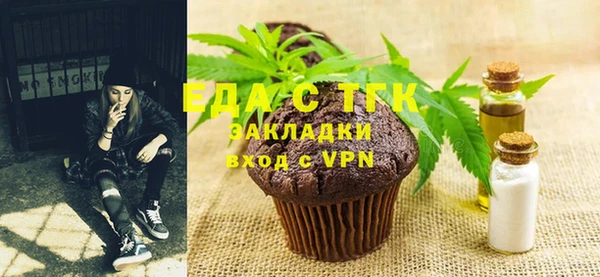 мефедрон мука Армянск
