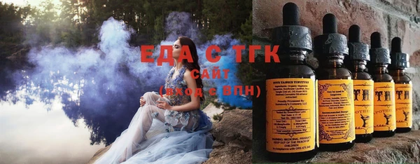 мефедрон мука Армянск