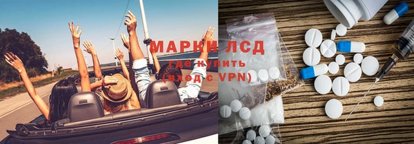 мефедрон мука Армянск