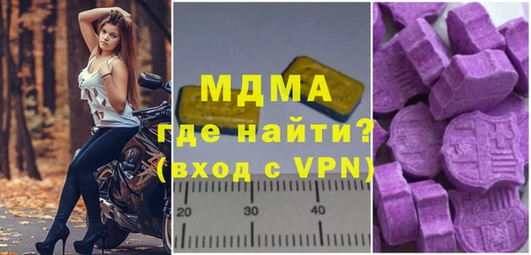 мефедрон мука Армянск