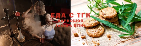 мефедрон мука Армянск