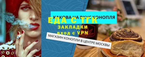 ПСИЛОЦИБИНОВЫЕ ГРИБЫ Арсеньев