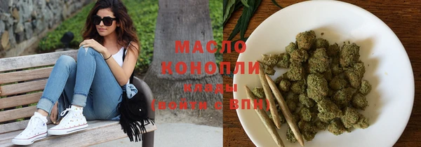 мефедрон мука Армянск