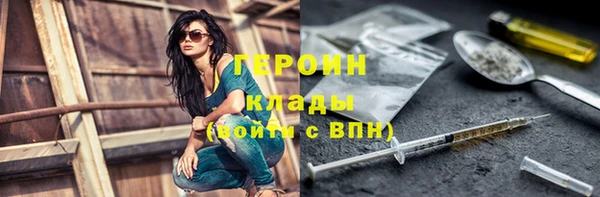 ПСИЛОЦИБИНОВЫЕ ГРИБЫ Арсеньев