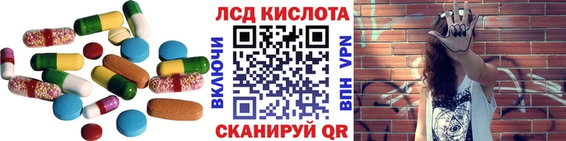 купить  цена  Тогучин  OMG зеркало  Лсд 25 экстази ecstasy 