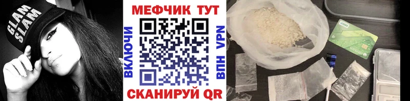 купить наркотики цена Тогучин MEGA рабочий сайт МЯУ-МЯУ мука