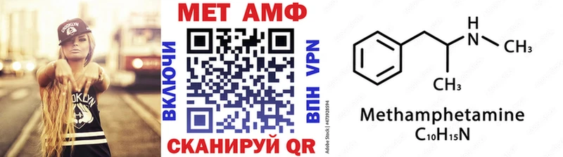 МЕТАМФЕТАМИН винт  цена наркотик  Тогучин 