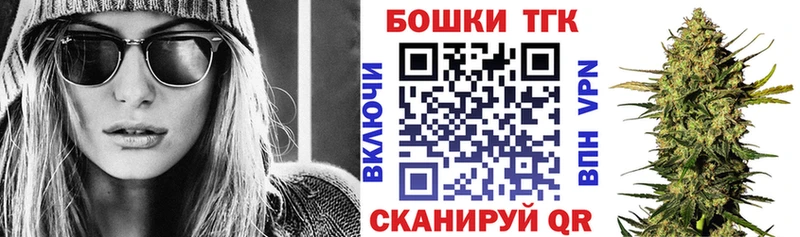 цена наркотик Тогучин Конопля AK-47